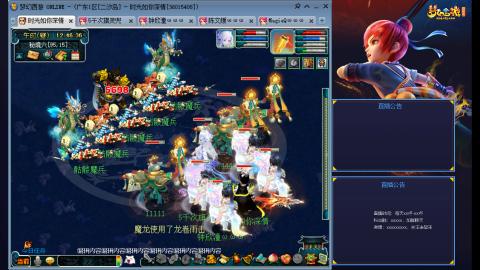 173凌波四普陀冲175