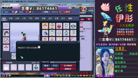 全服帮换帆板飞天舞飘带合鸣施法特效等积分