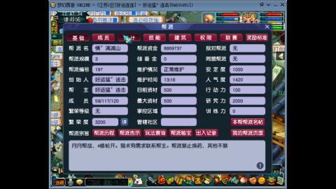 风里雨里.我在好运连连等你哦