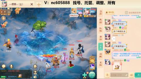 好好播 好好活 越努力 越幸运~