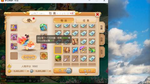 只希望我能带给你们快乐