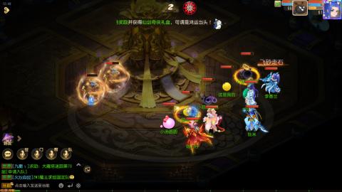 梦幻西游手游日常直播