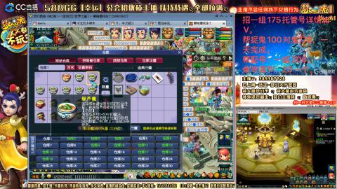 8w一组175月刷3.5亿