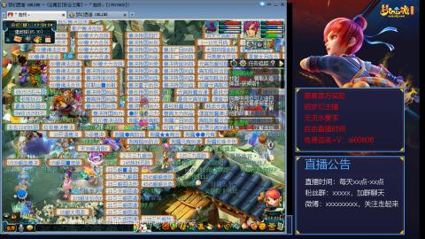 【彩云之南】144难民第512天