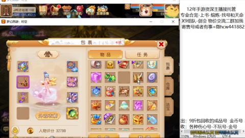 接熔练-找号-金银-练宠粽子月饼