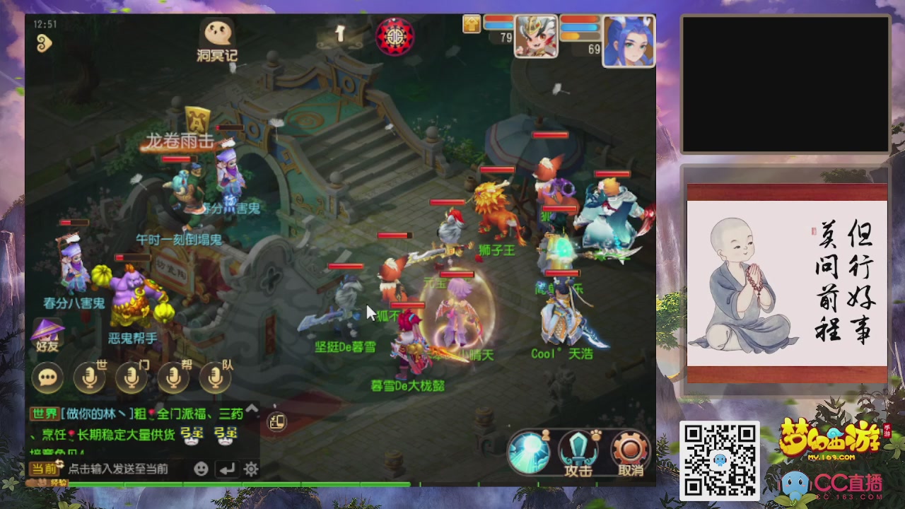 恭喜发财！！新服2026上线！！！！