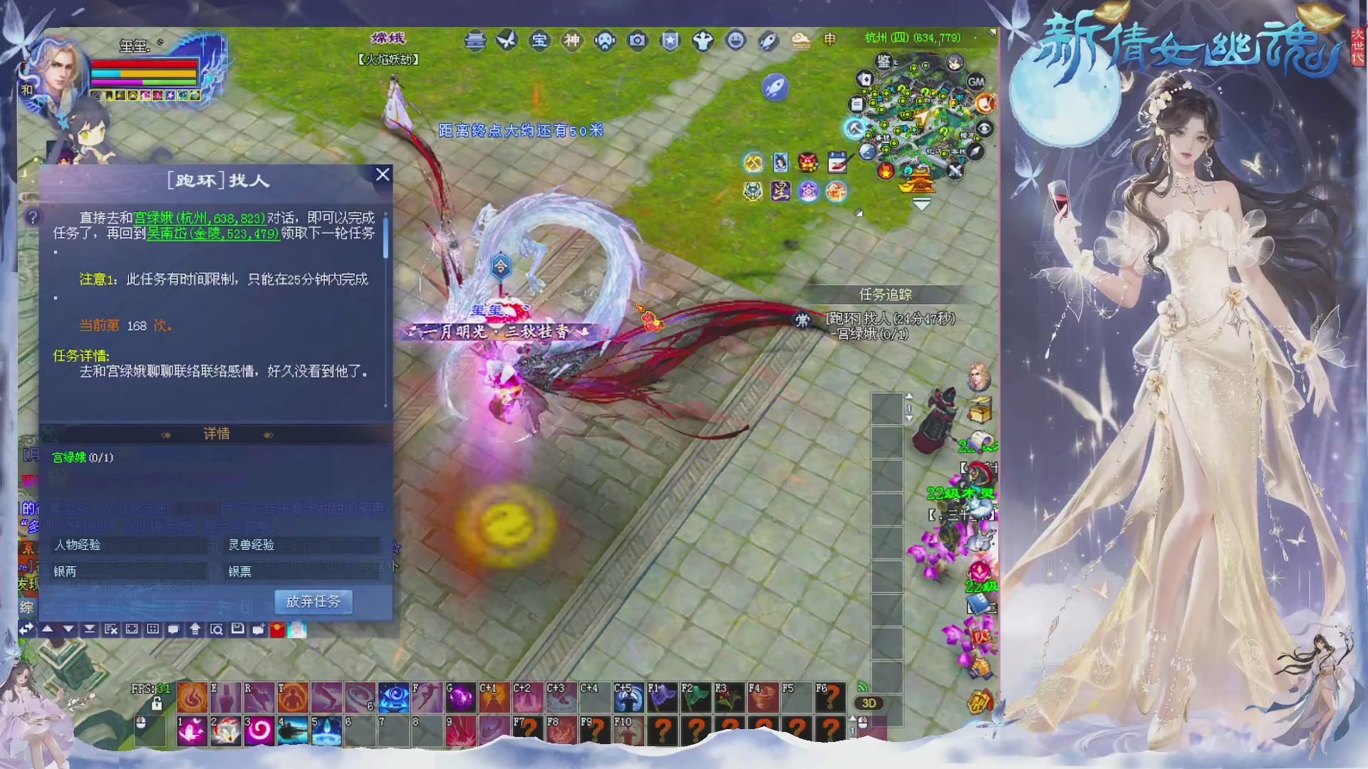 接集影 法器 迷宫