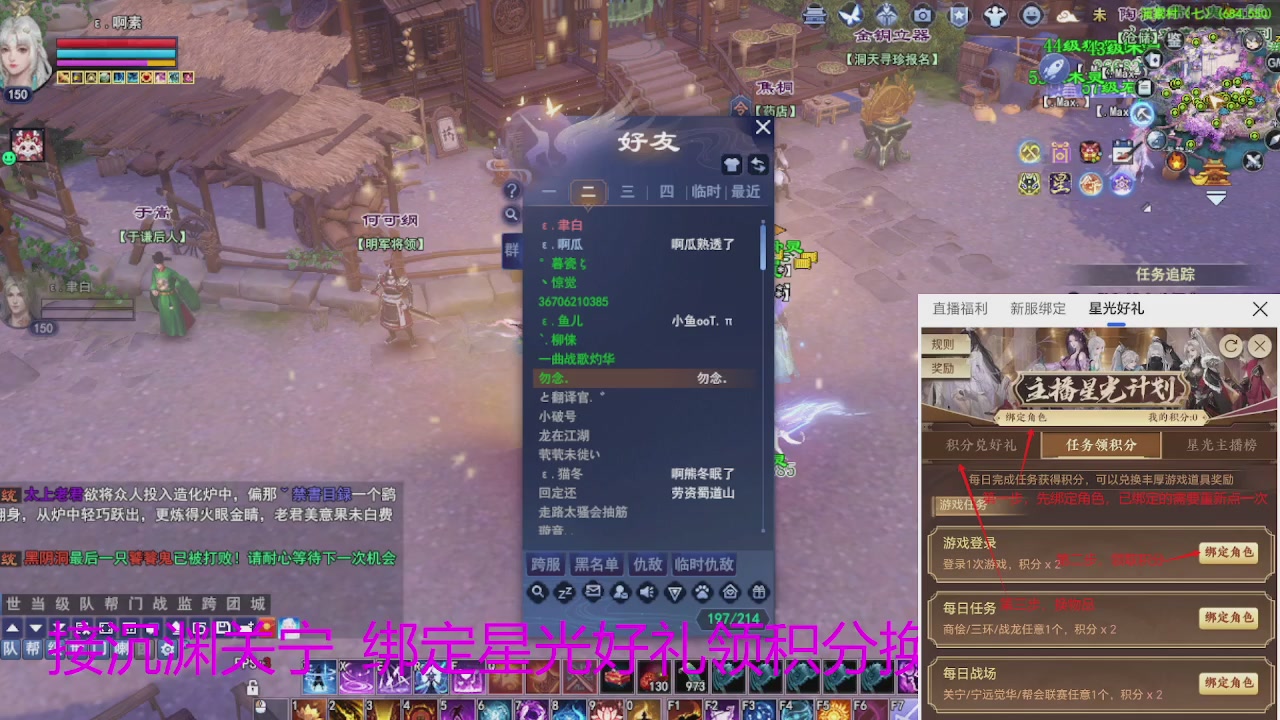 随缘互动，佛系