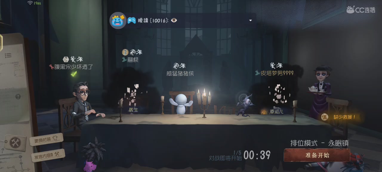 今天依旧是国服S1震慑师在线教学