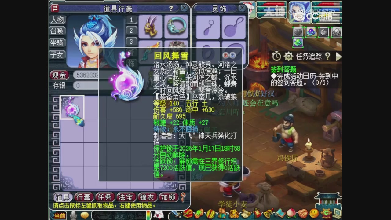 【梦幻轮播】大飞精彩内容