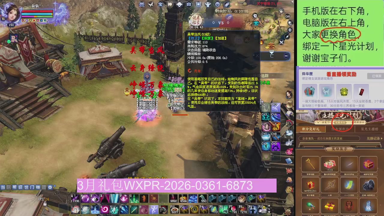 星光更新了火速来领呀！！！