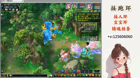 接跑玉，跑环 接人环 宠环