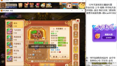 接熔练-找号-金银-练宠粽子月饼