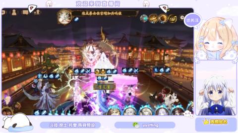 接托管 预设 超鬼王