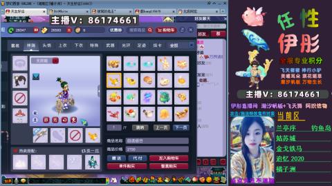 全服帮换帆板飞天舞飘带合鸣施法特效等积分