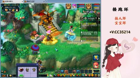 接跑环 人环 宝宝环 跑玉