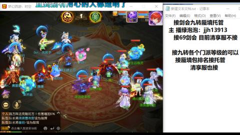 第一天直播感谢关注