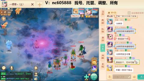 好好播 好好活 越努力 越幸运~