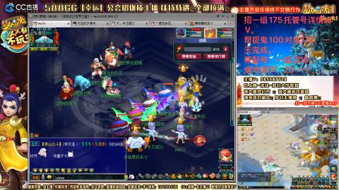 8w一组175月刷3.5亿