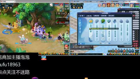 手工接跑商跑环帮贡