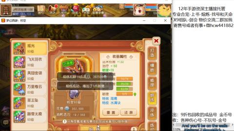 接熔练-找号-金银-练宠粽子月饼