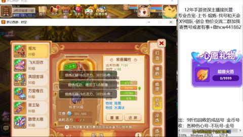 接熔练-找号-金银-练宠粽子月饼