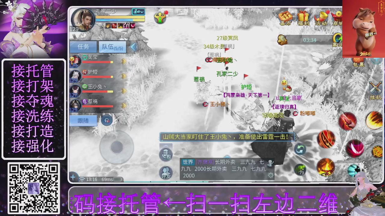 祝大家马年财源滚滚来