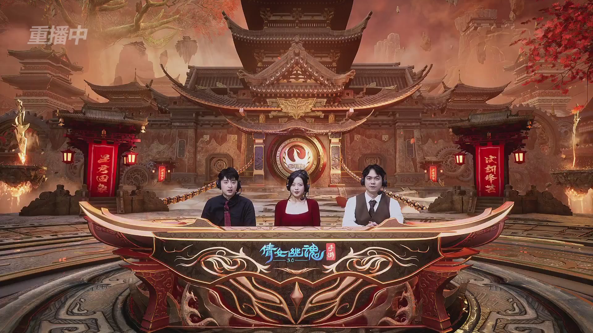 【重播】第二十七届太一斗魂坛跨服循环赛