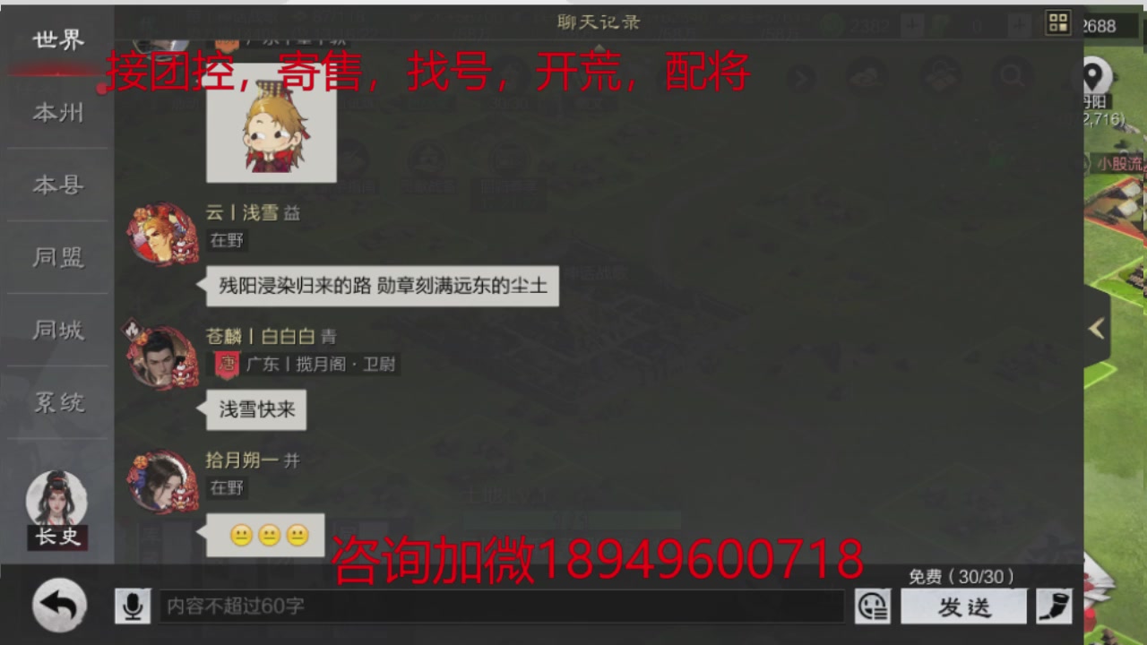 接各赛季开荒冲榜1配将修车