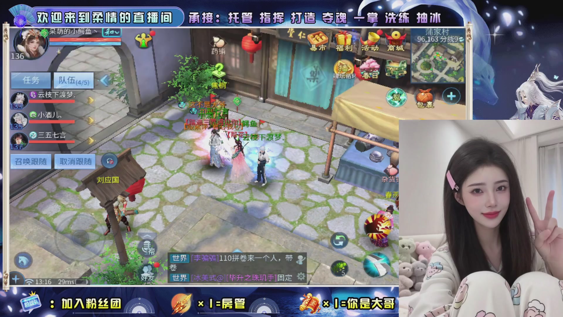 新大区预约.接升级.卡龙.