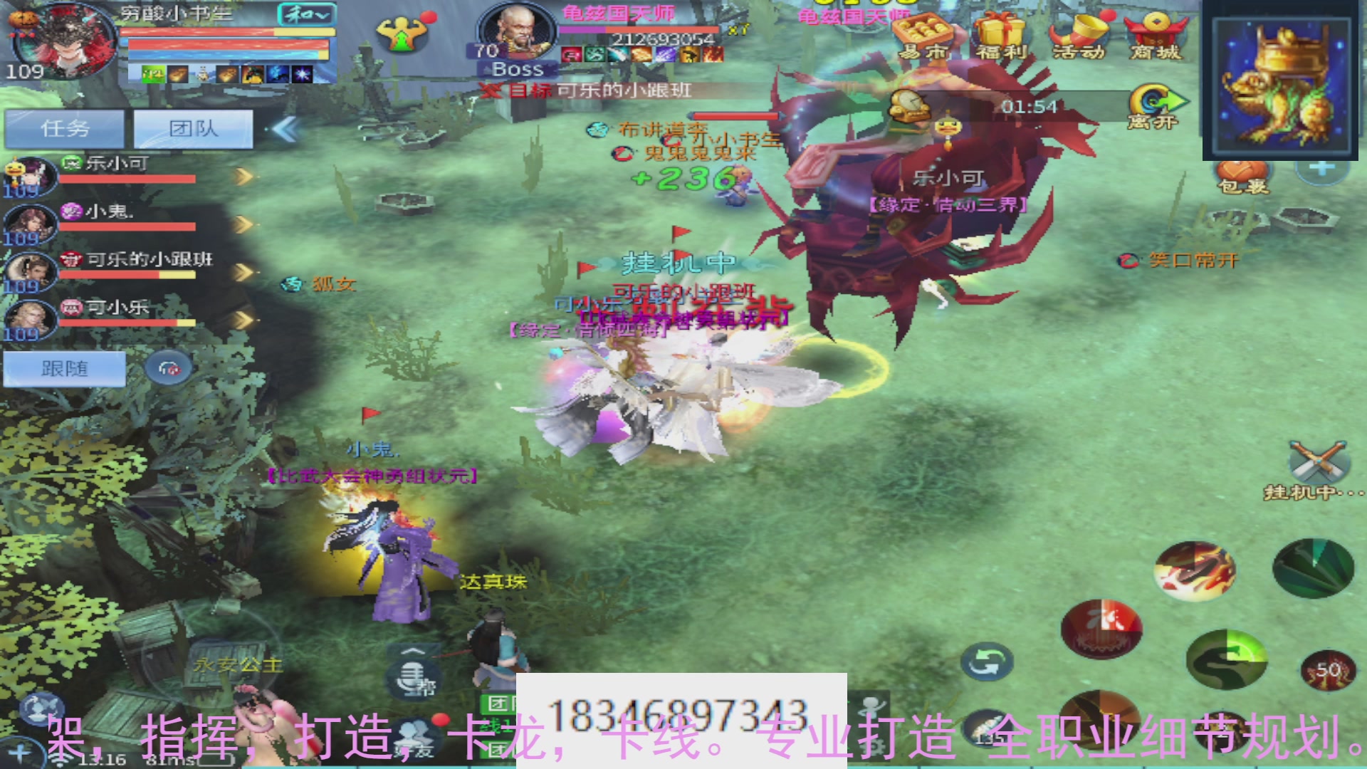 需要托管么？倩女最敬业主播