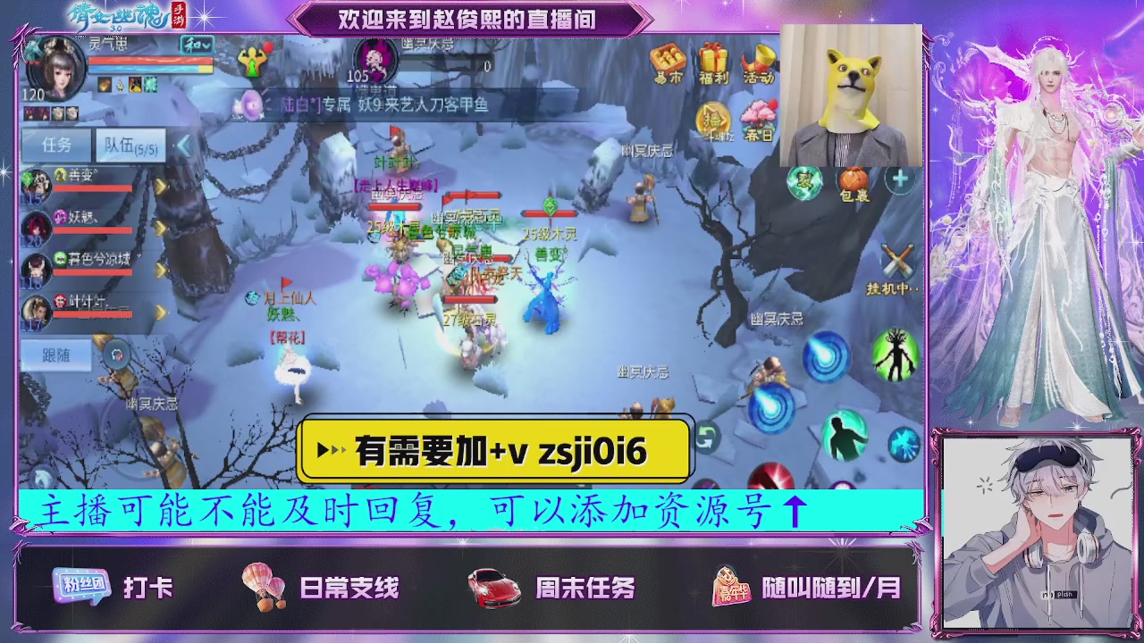 接托管、接各种~