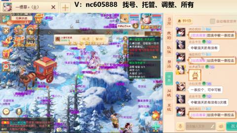 好好播 好好活 越努力 越幸运~