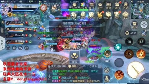 经典服在水一方