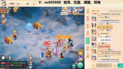 好好播 好好活 越努力 越幸运~