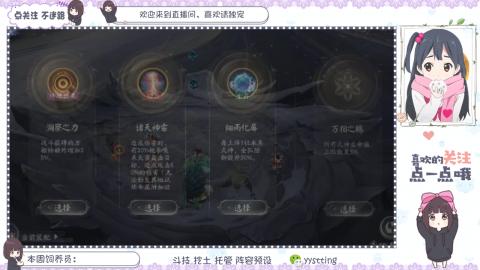 托管 调号 滴滴