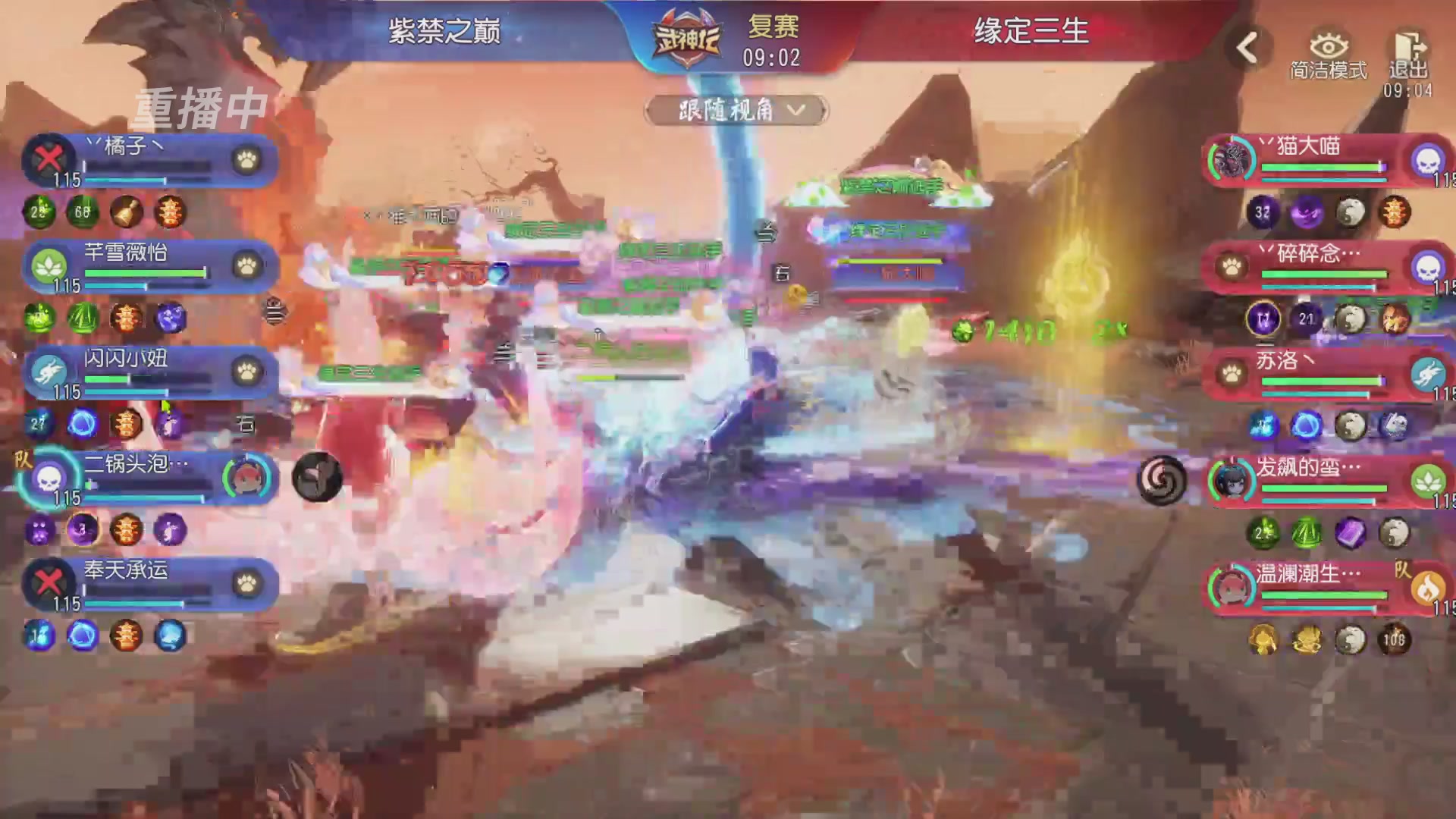 【重播】第60届武神坛