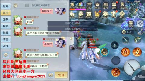 经典服在水一方