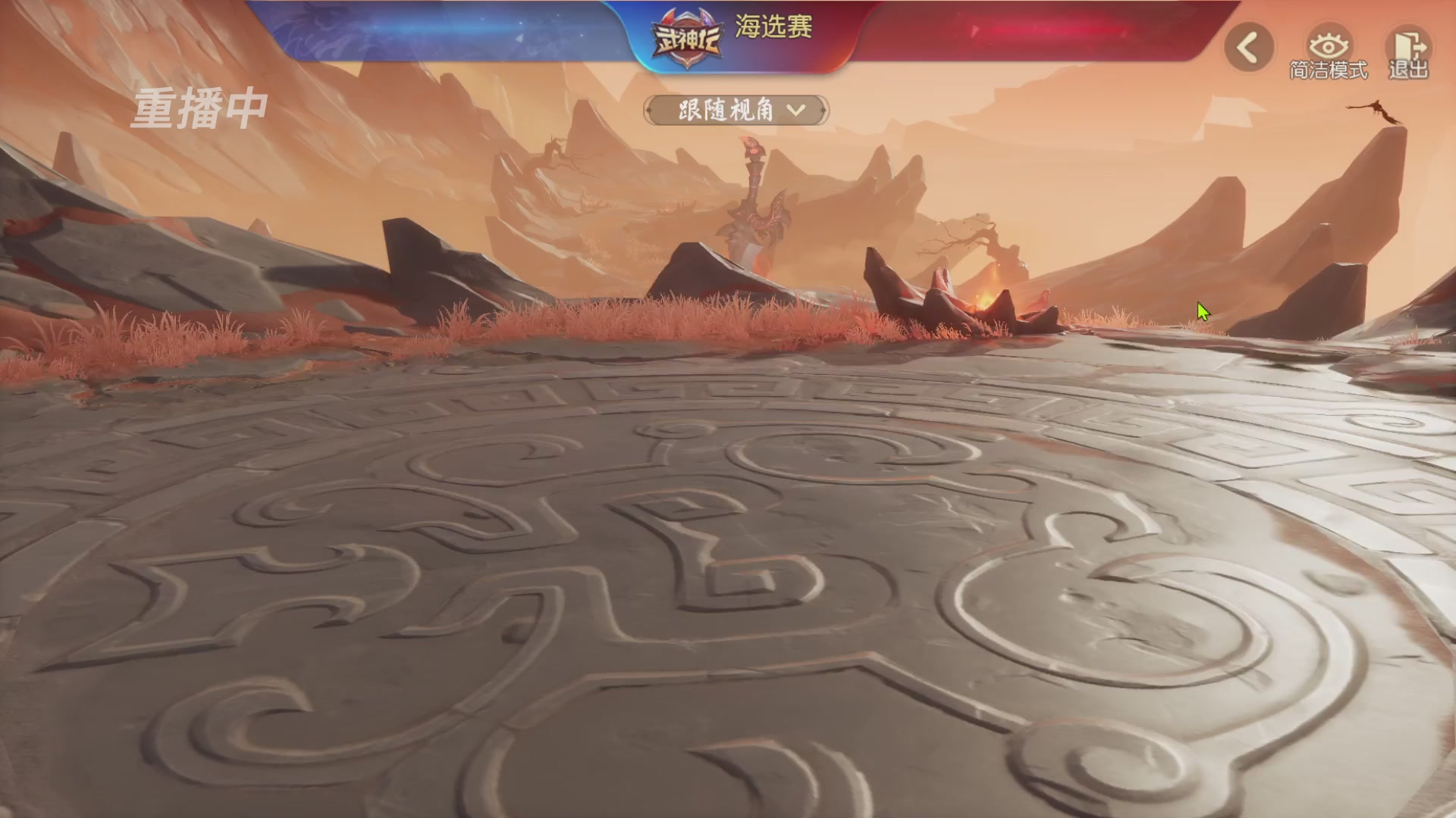 【重播】第60届武神坛