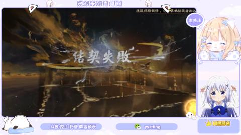 接托管 预设 超鬼王