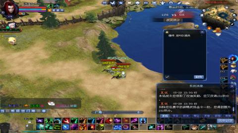 倩女幽魂打宝各种任务