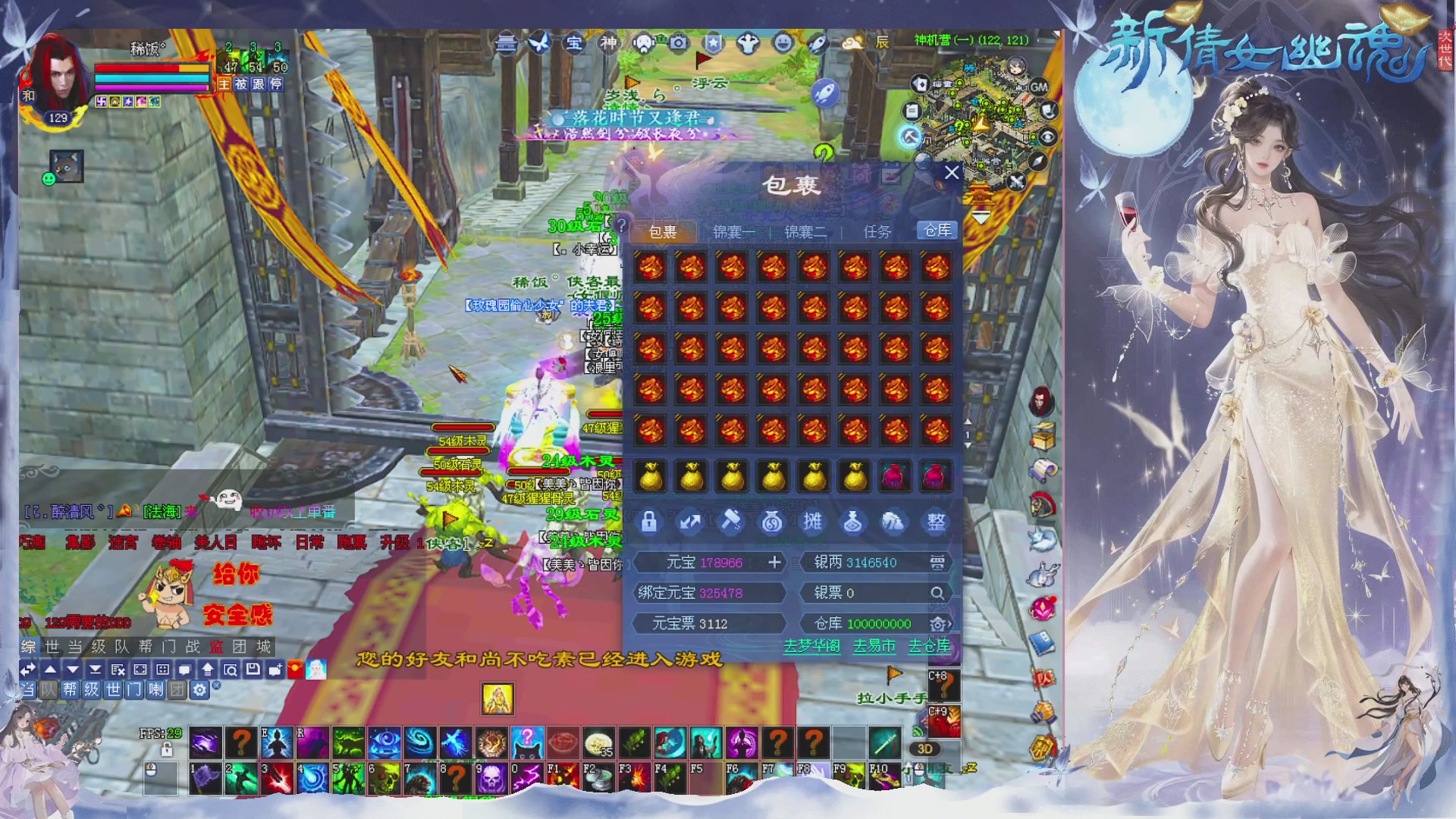 接集影 法器 迷宫