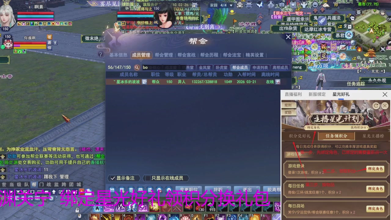 随缘互动，佛系