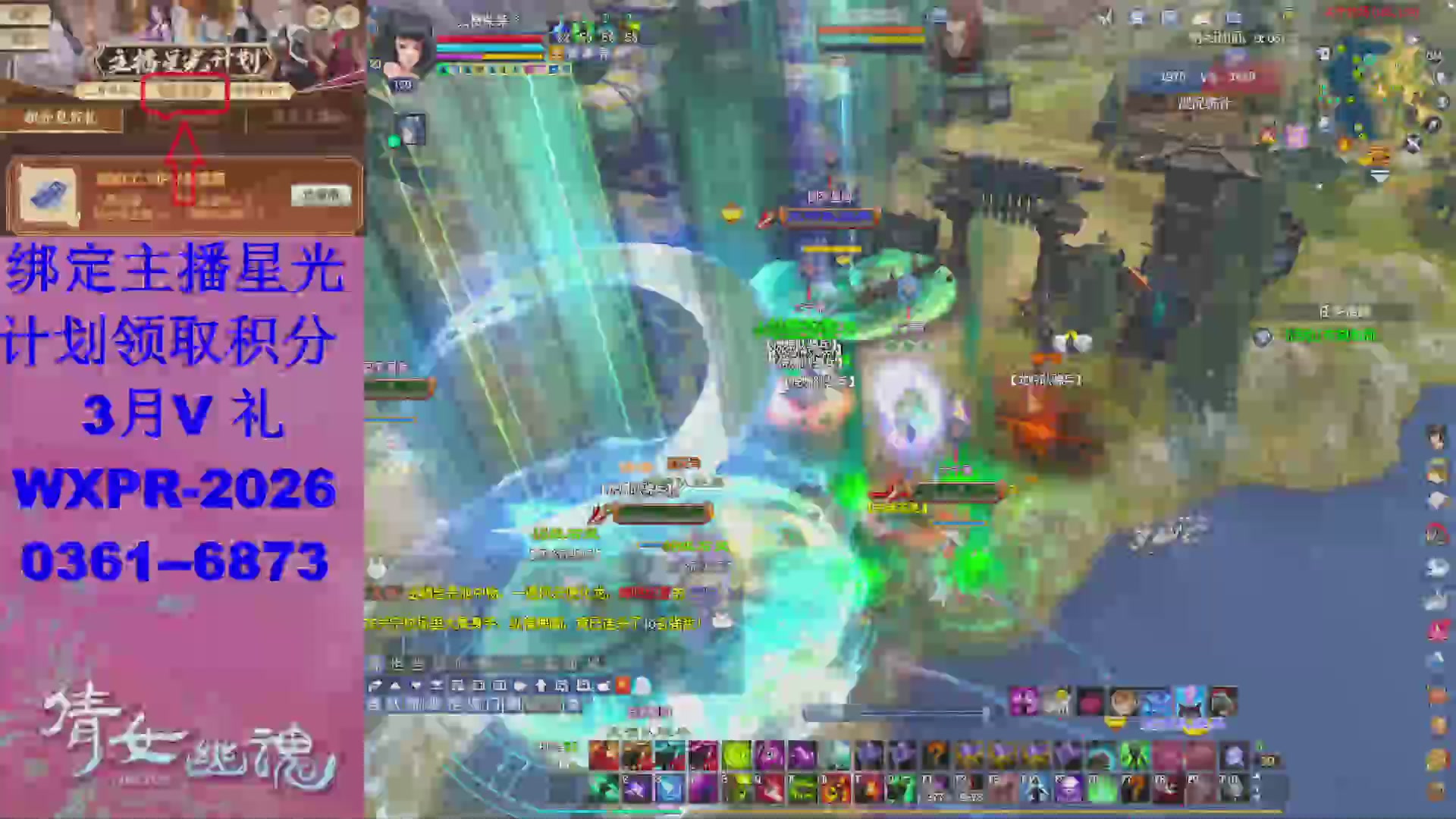 星光计划绑我可以吗