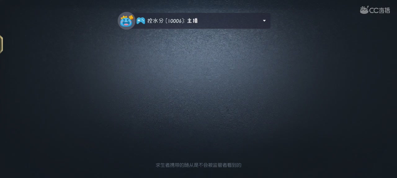 今天依旧是国服S1震慑师在线教学