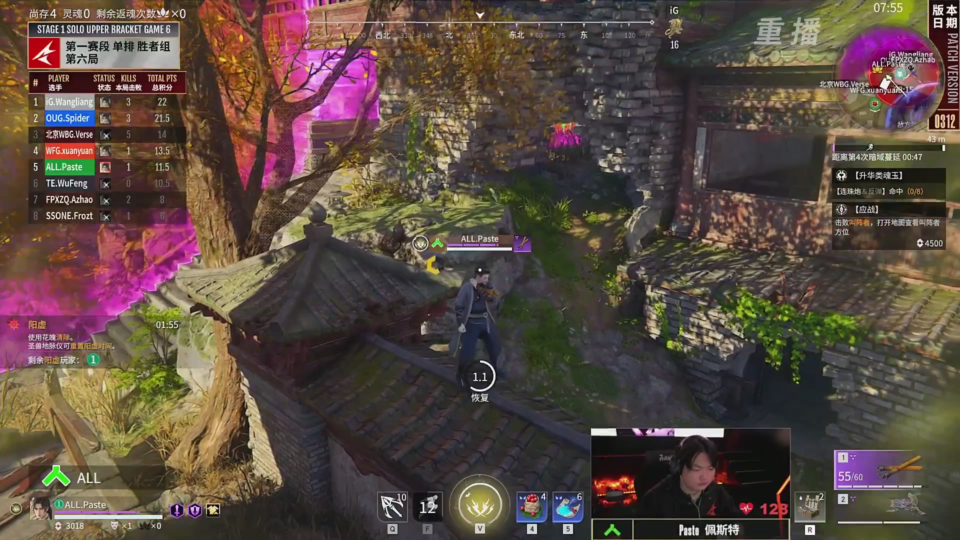 【重播】NBPL春季赛 单排 第一赛段 胜者组