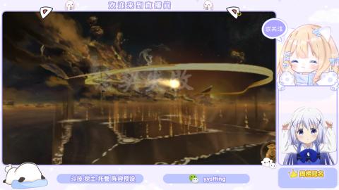 接托管 预设 超鬼王