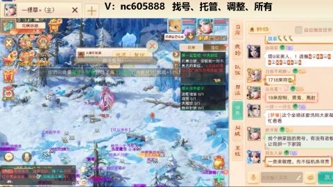 好好播 好好活 越努力 越幸运~