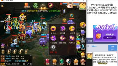 接熔练-找号-金银-练宠粽子月饼