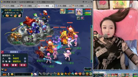 曲阜孔庙（青岛即墨姑娘）